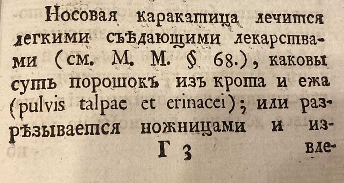 ����� ��������� ����, ���� � ��� ������� ����������