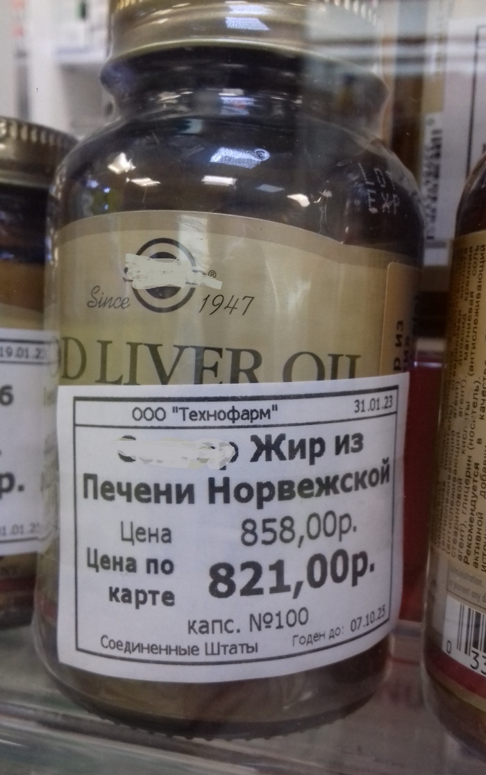 Остальное на этикетку не влезло...