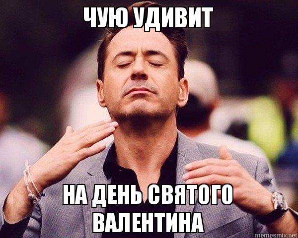 День Святого мозговыноса