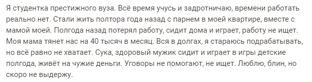 Не я ваша мама, вылетели бы оба с треском