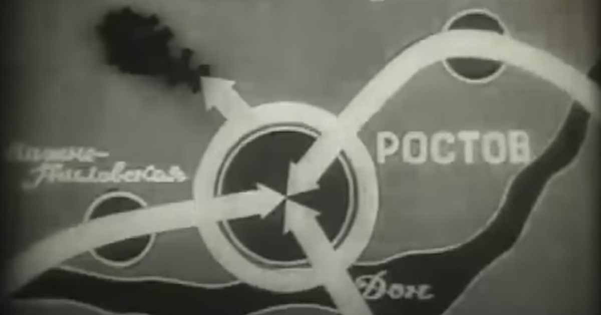 Дон 14. Освобождение Ростова 1943. Освобождение Ростова-на-Дону 14 февраля 1943. Ростов 14 февраля 1943. Ростов на Дону освобожден февраль 1943.