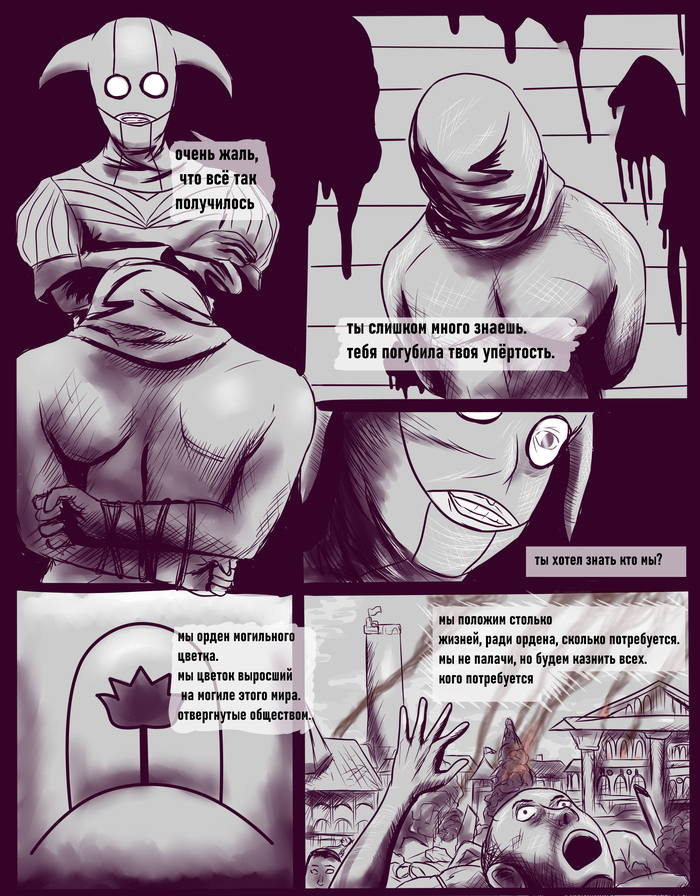  .      -,  .       ,  , , 