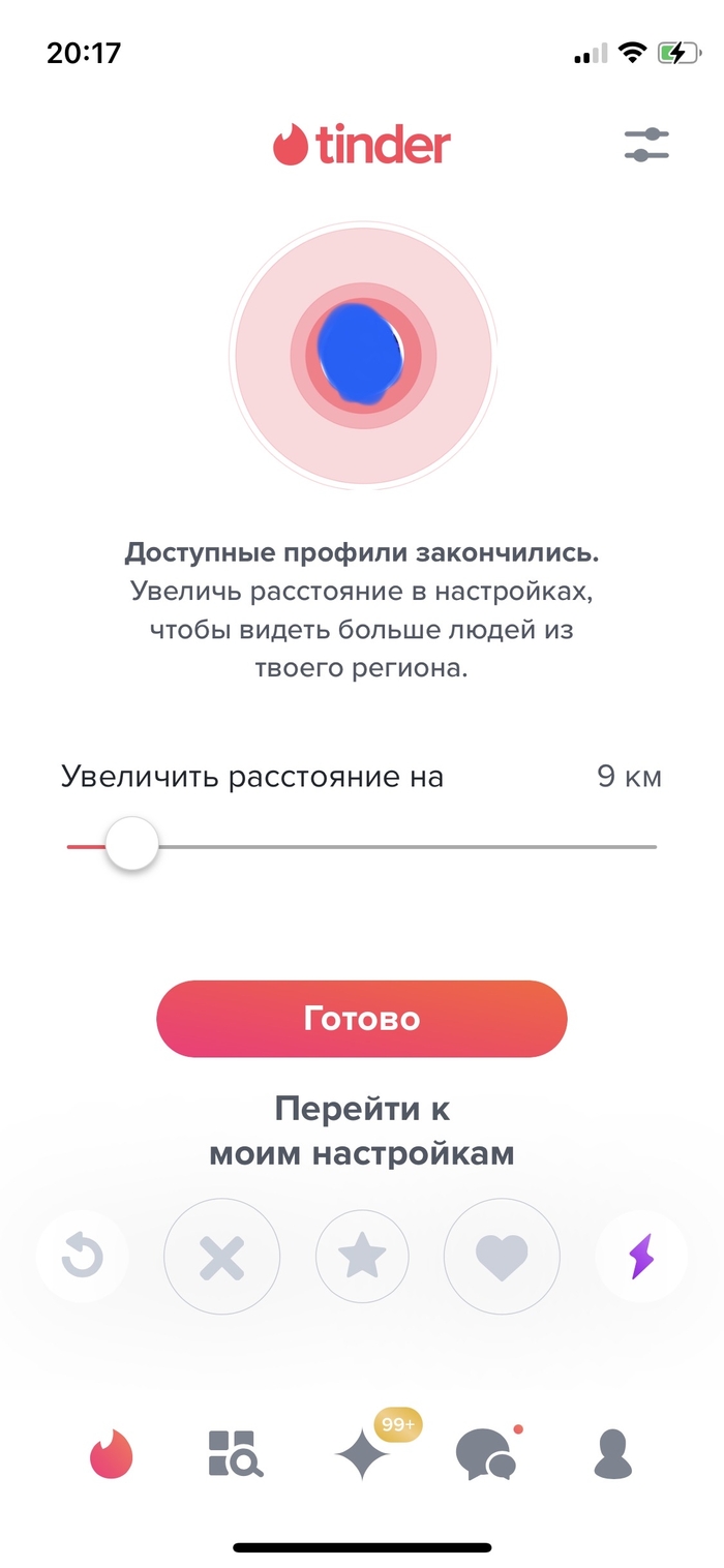 Tinder: приколы, подборки смешных профилей, мемы — Все посты, страница 98 |  Пикабу