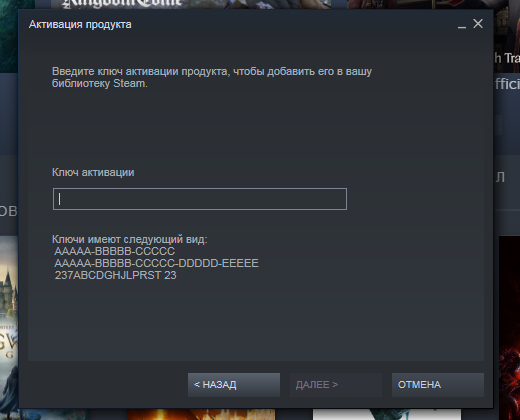Ключ Активации Стим Хогвартс Легаси Купить