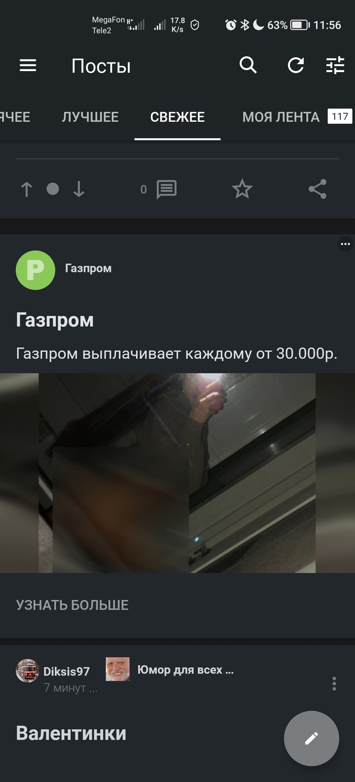 Реклама на Пикабу Реклама на Пикабу, Реклама, Мошенничество, Интернет-мошенники, Длиннопост