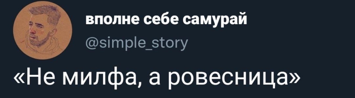 Ничего сбе е. Мемы про ничего. Какой ужас мем. Какой ужас мем. Собой довольна я вполне.