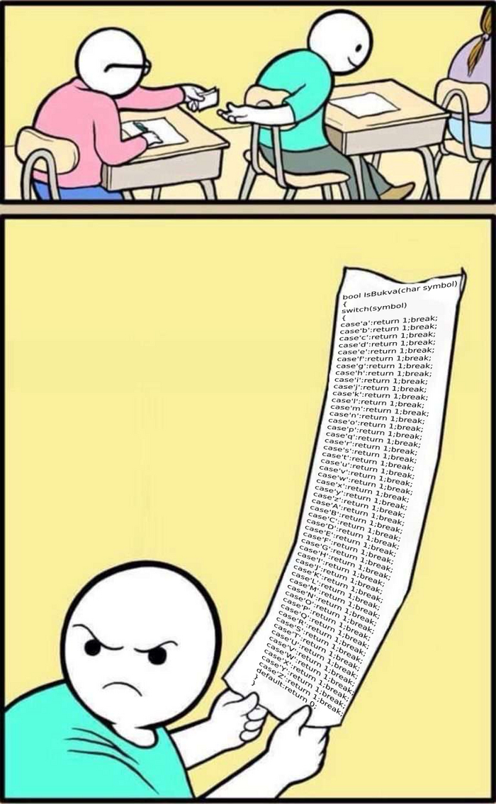 Учим алфавит