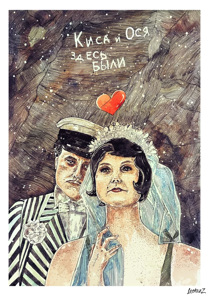 День всех влюблённых Рисование, Иллюстрации, Арт, Krita, Рисунок, Фильмы, 14 февраля - День святого Валентина