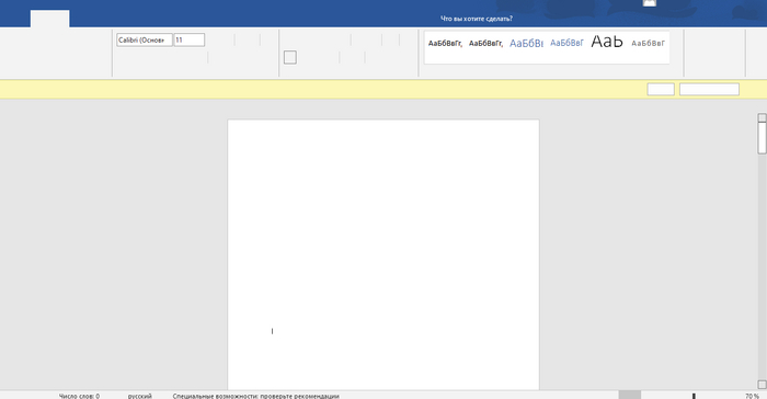    Microsoft Word, Windows, 