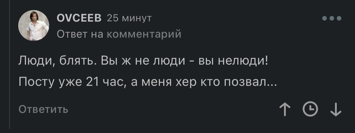 Овсеева позвать забыли :(