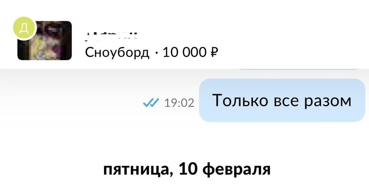 Авито | Пикабу