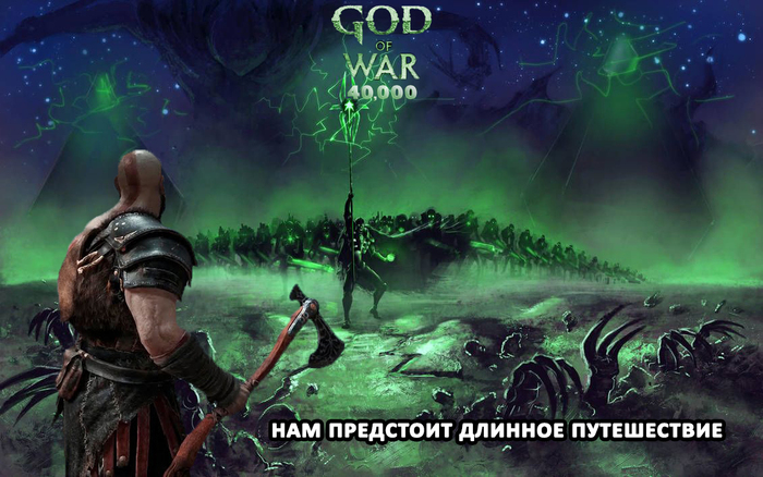 God of War 40000