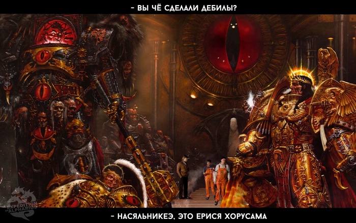 Так вот кто стоял за всем этим