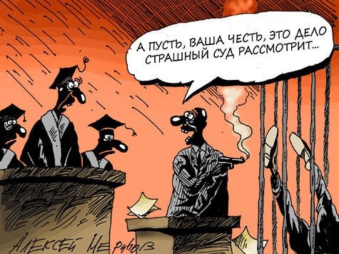 Зачем в гипнозе лепить всепрощающего Будду?!