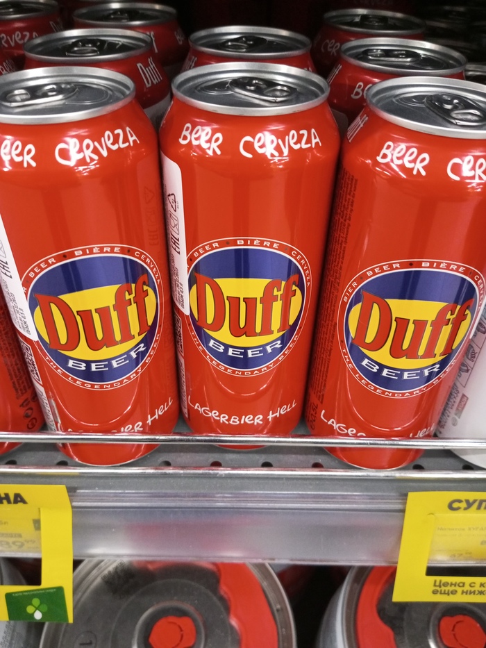 Не может быть...