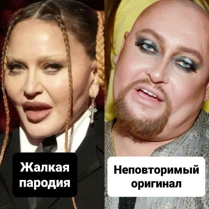 Отфумели...