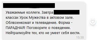 Бедные старшеклассники