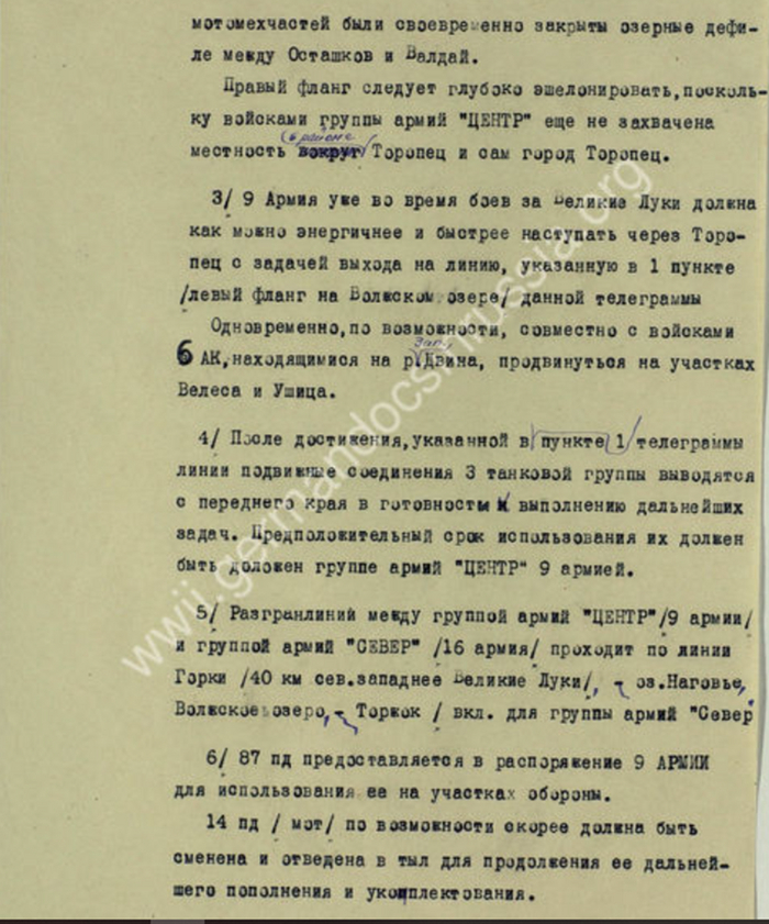 24  1941.     , , , 