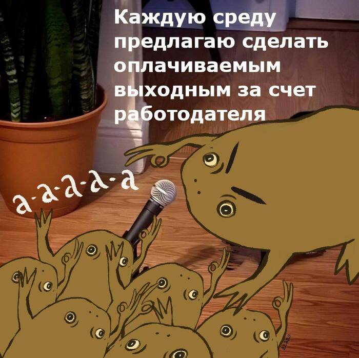 ! It Is Wednesday My Dudes, , ,  ,   