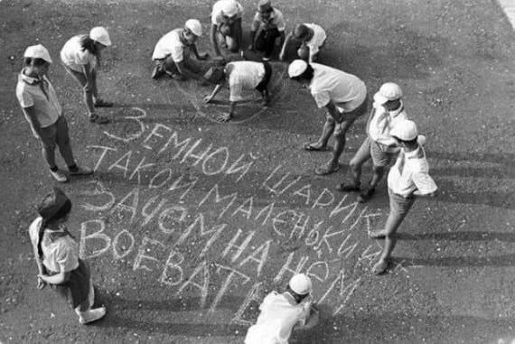 Антивоенная пропаганда СССР