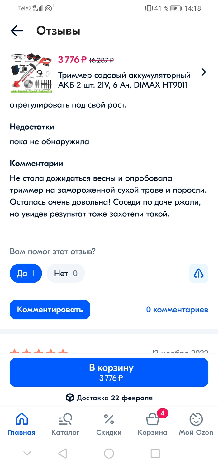 ����� �� ������� �������.������, ����������� ������� ������� ��������������?