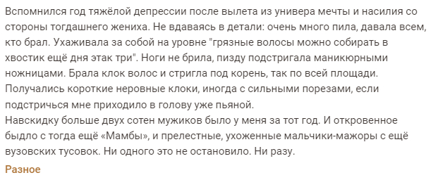 Издержки депрессии