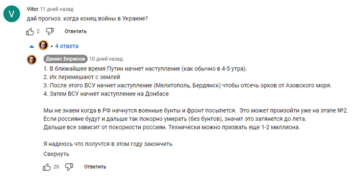 Денчик уже не тот