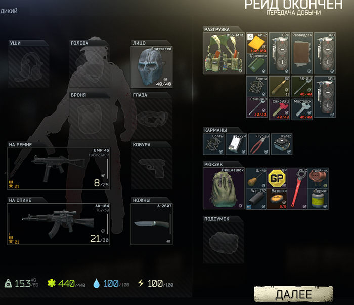   Escape From Tarkov, , 