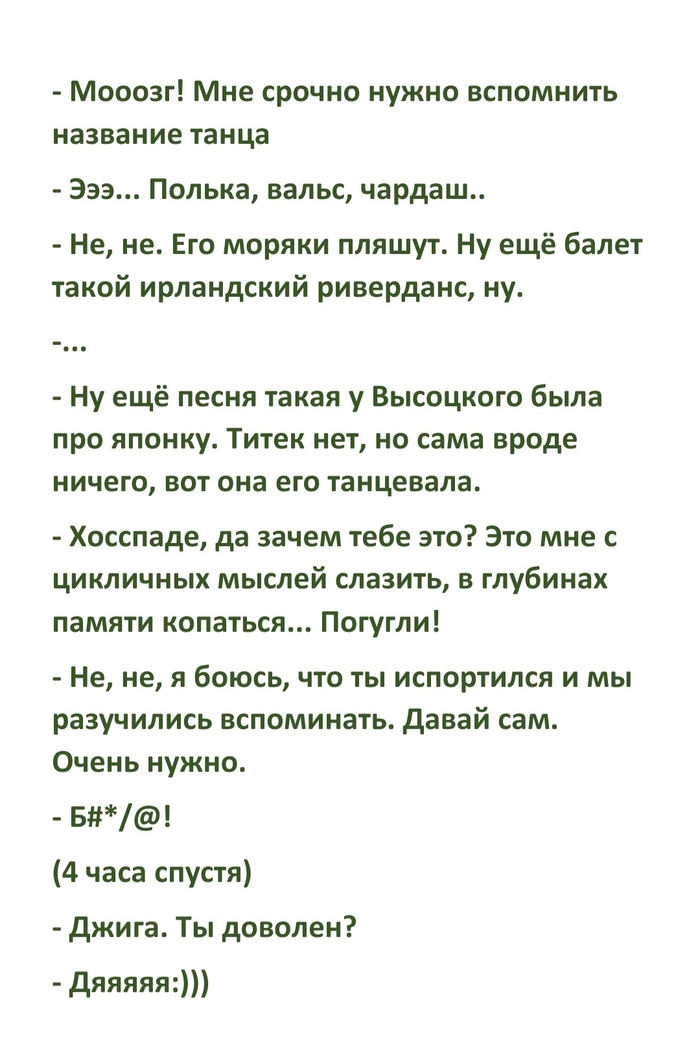 ���� � �������