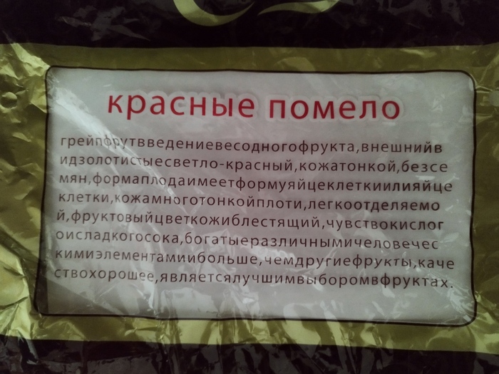 Вся правда о фруктах: есть ли от них на самом деле польза?