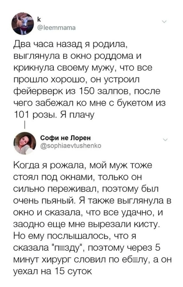 Схватки после осмотра на кресле