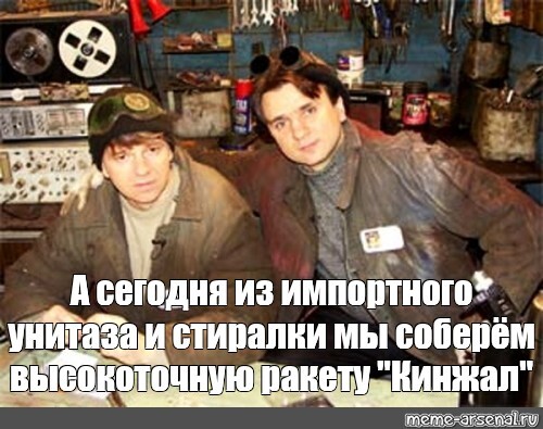 Уникальная нация