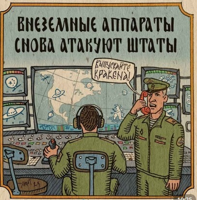 Кракен и хейт от прораба