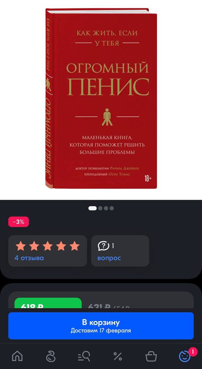 Для пикабушников книги завезли