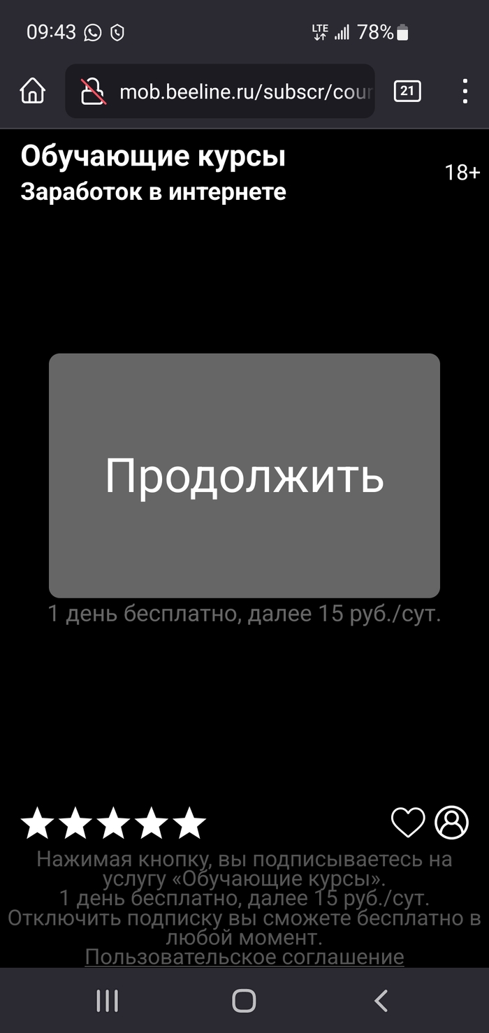 Директор Билайн: истории из жизни, советы, новости, юмор и картинки — Все  посты, страница 60 | Пикабу