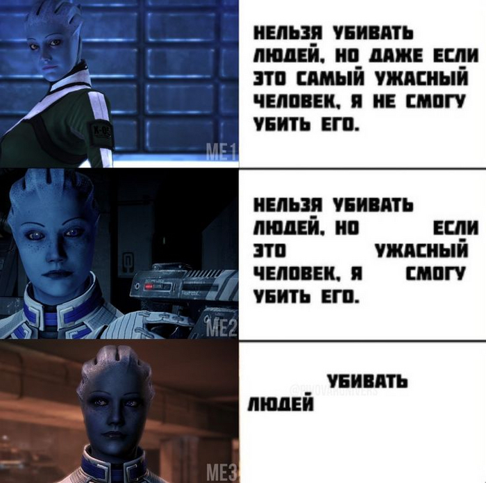 Развитие персонажа