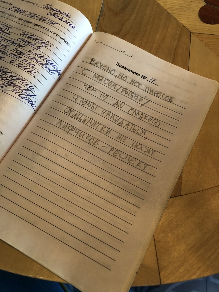 ����� �������� ������ ����� � �����������