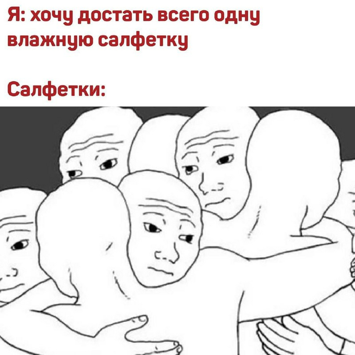 Картинка влажные салфетки