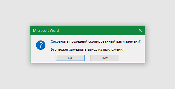      Microsoft Word, , 