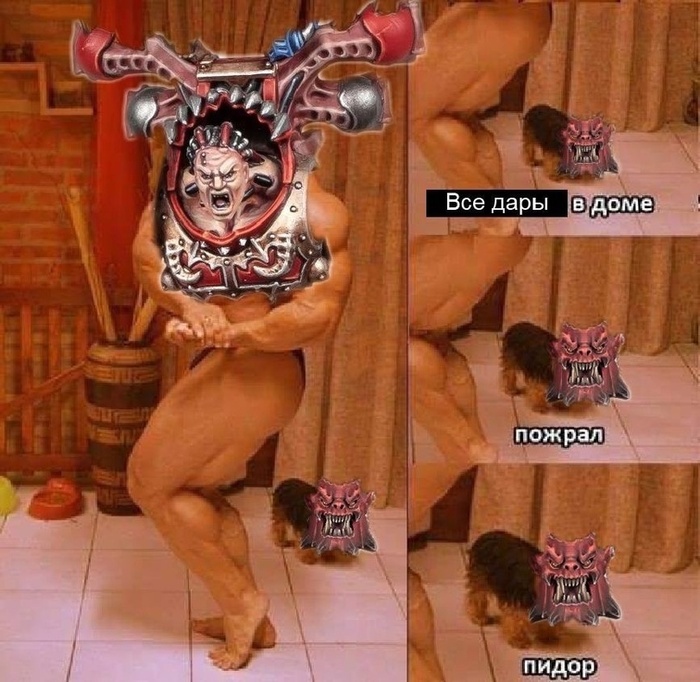 Ангрон унижен. Снова