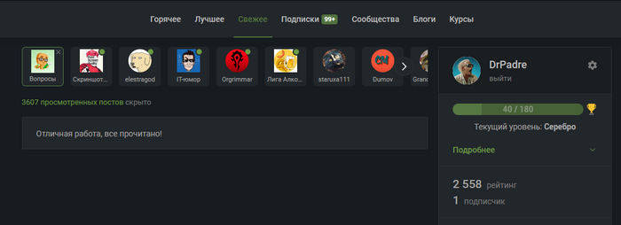 Наверное пора пойти поработать