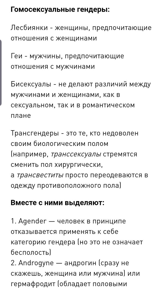 Вдогонку к предыдущему посту | Пикабу