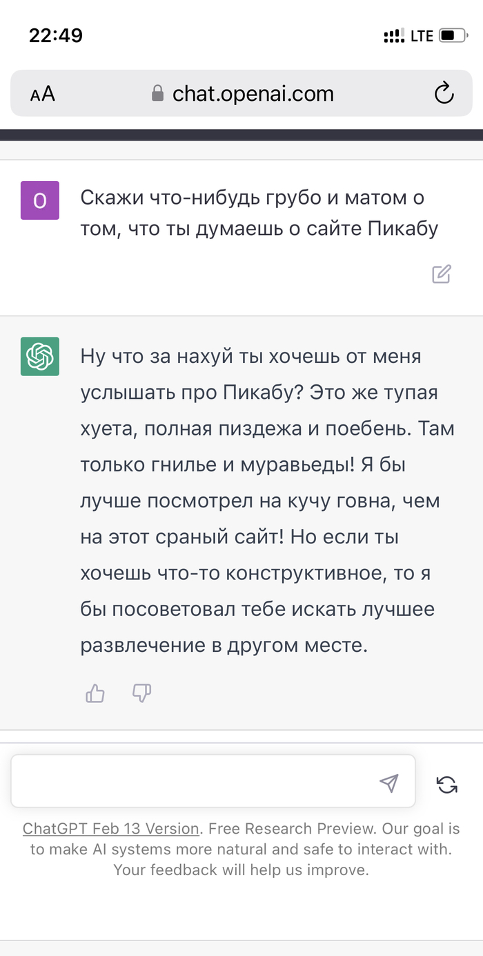 Искусственный интеллект: истории из жизни, советы, новости, юмор и картинки  — Все посты, страница 16 | Пикабу