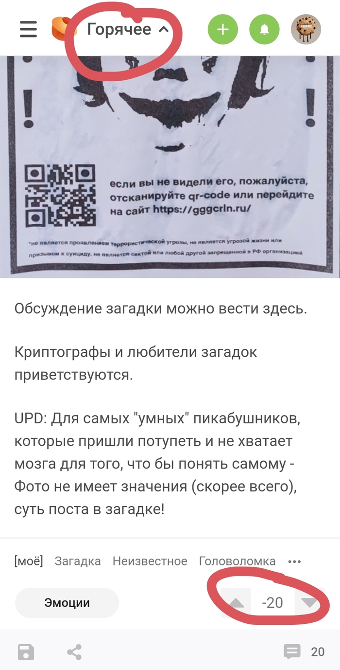 Это вообще как?