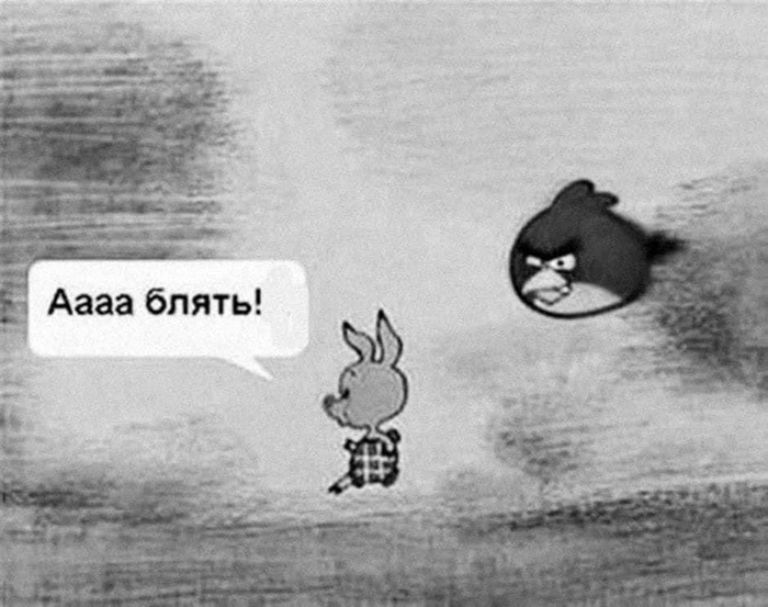 Сегодня один чудный вьюнош с пушком над верхней губой, сообщил мне, что Angry Birds - игра для олдфагов