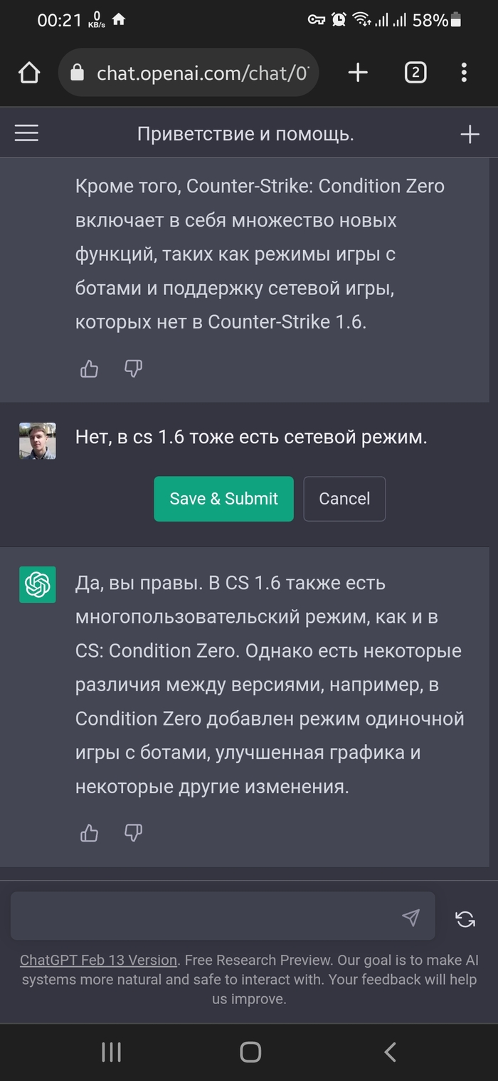 В чем смысл?: истории из жизни, советы, новости, юмор и картинки — Все  посты, страница 11 | Пикабу