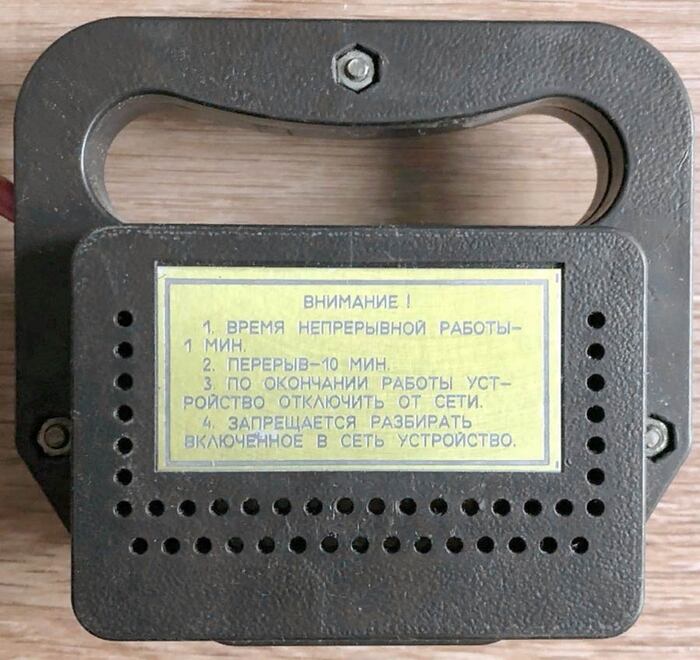 Полезный был прибор | Пикабу