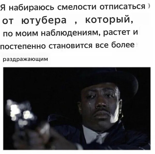 Ты был мне как брат