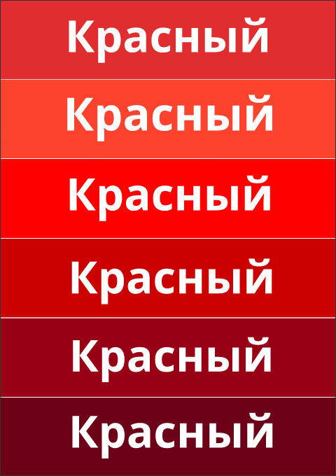 50 оттенков | Пикабу