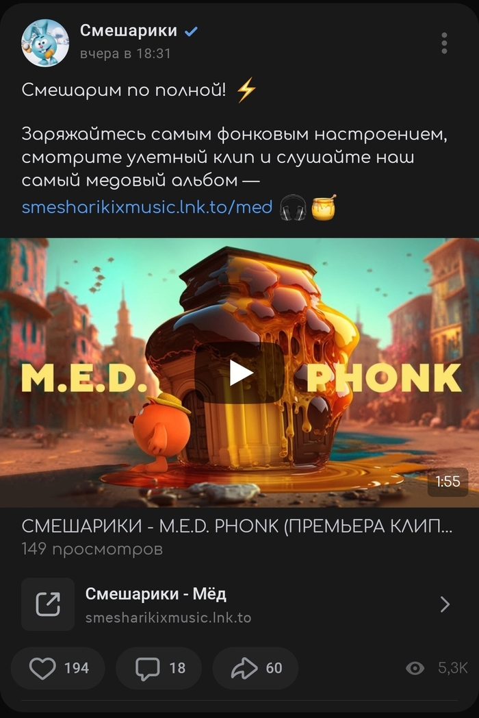   Phonk  , Phonk, , YouTube